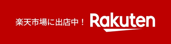 楽天市場に出店中！(快適壁DIY SHOP)