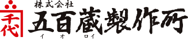 株式会社五百蔵製作所のロゴ