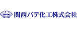 関西パテのロゴ