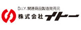株式会社イトーのロゴ
