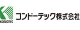 コンドーテックのロゴ