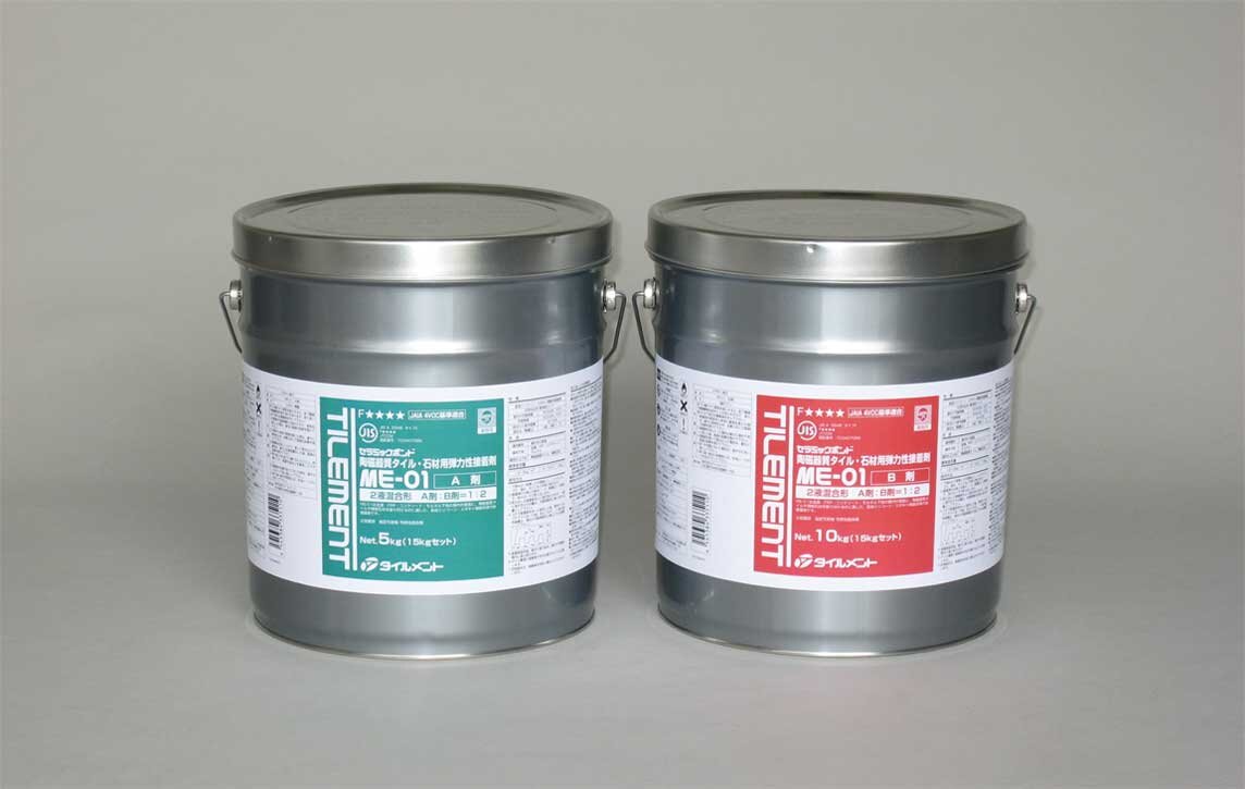 ME-01 1セット（A剤5kg+B剤10kg） セラミックタイル・石材用弾力性接着剤 タイルメント