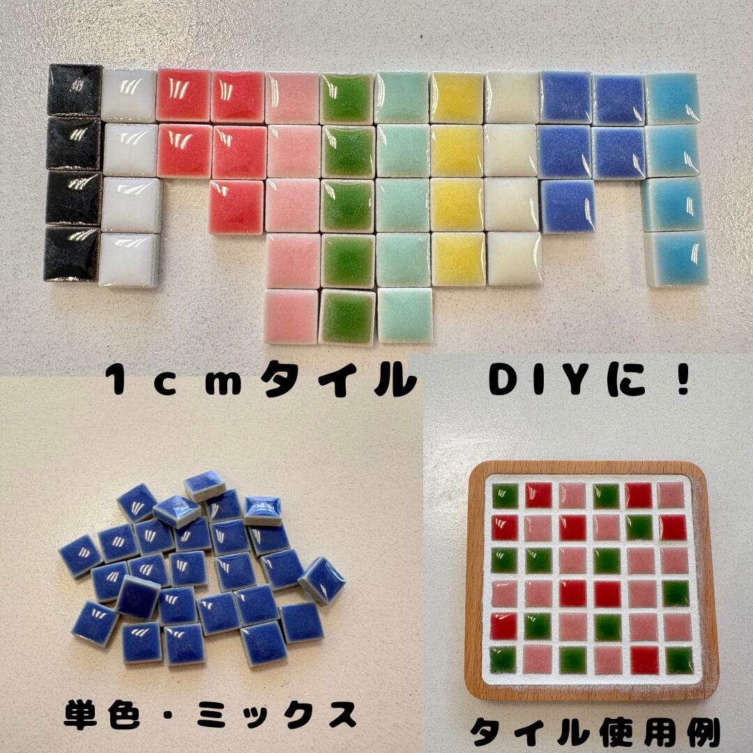 テンアート TENART 10角平 TE10/S KYタイル