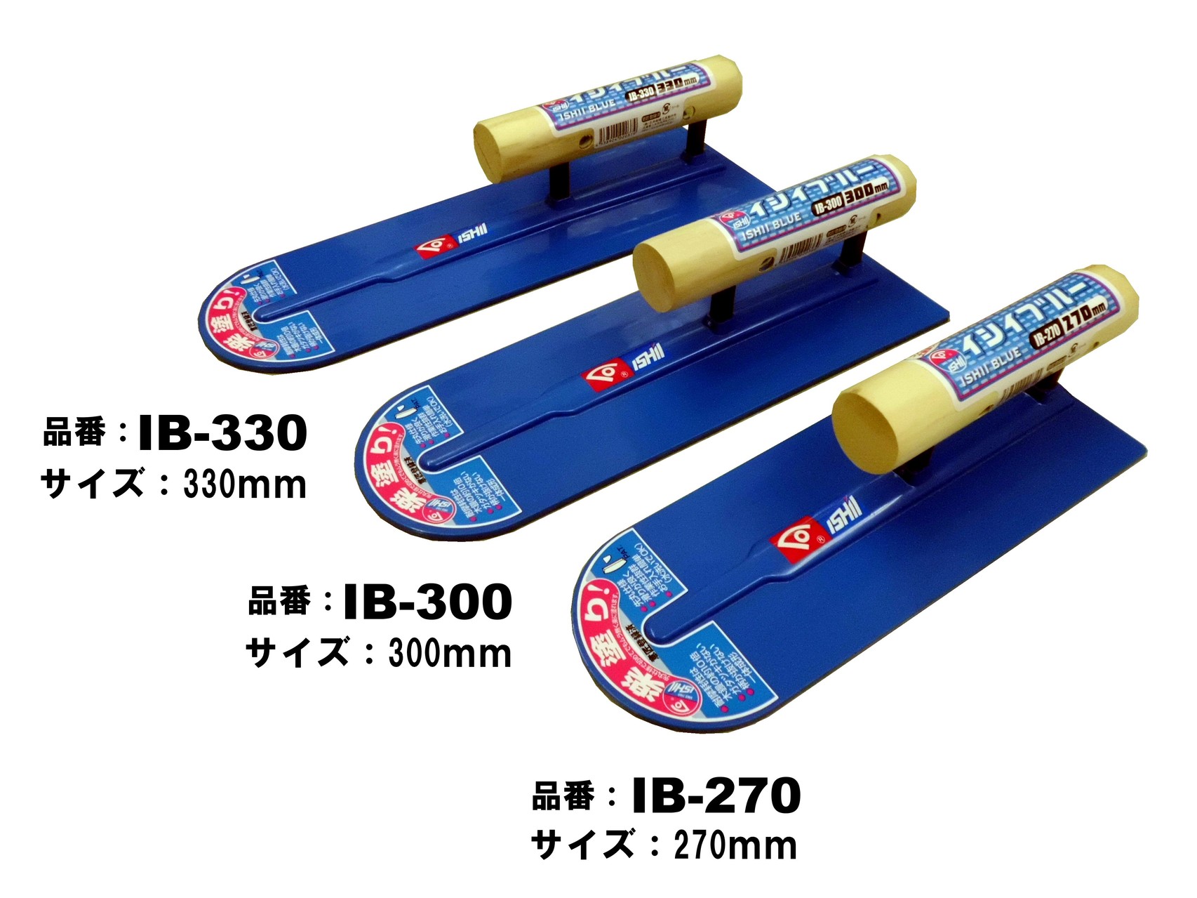 NEWヌリピタ君 イシイブルー IB- 石井超硬工具