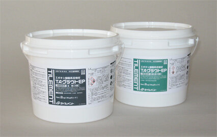 TAグラウトEP 4kgセット（主剤2kg+硬化剤2kg） エポキシ樹脂系目地材 タイルメント