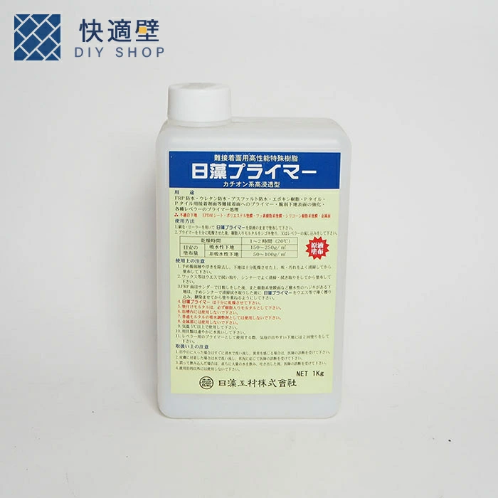 日藻プライマー 1kg/本 水系高浸透型プライマー 日藻工材