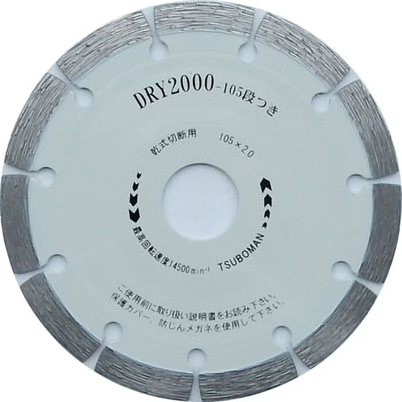 DRY2000 段つき 1個 硬質物用 ツボ万