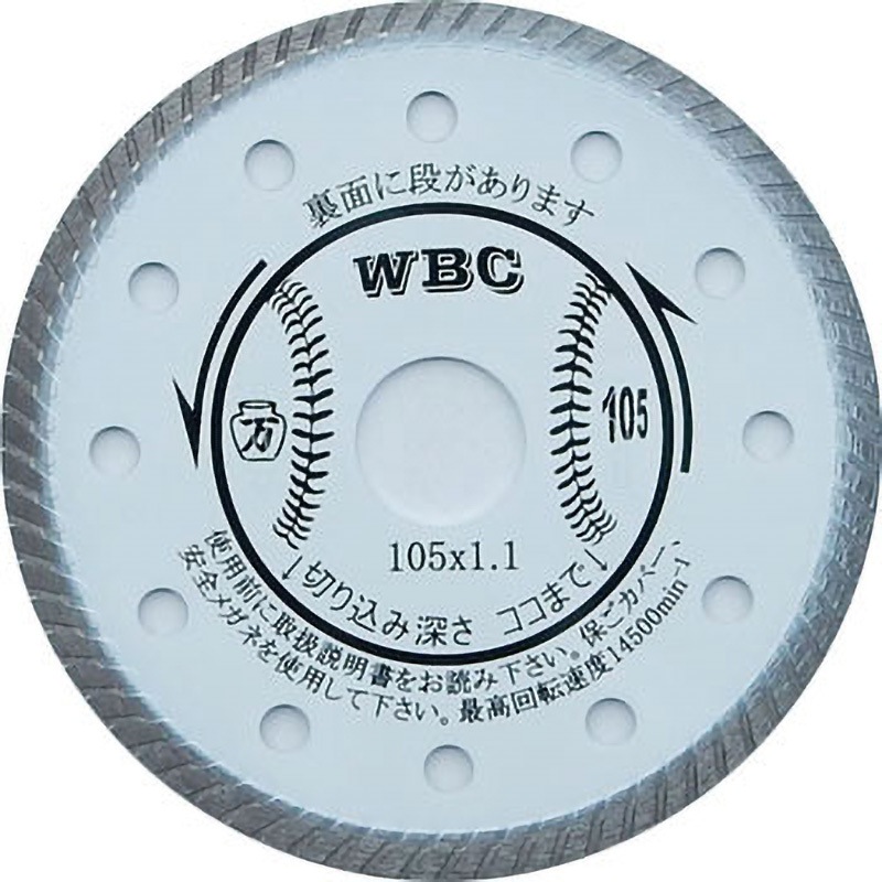 精密カッターWBC WBC-105 10個 ツボ万