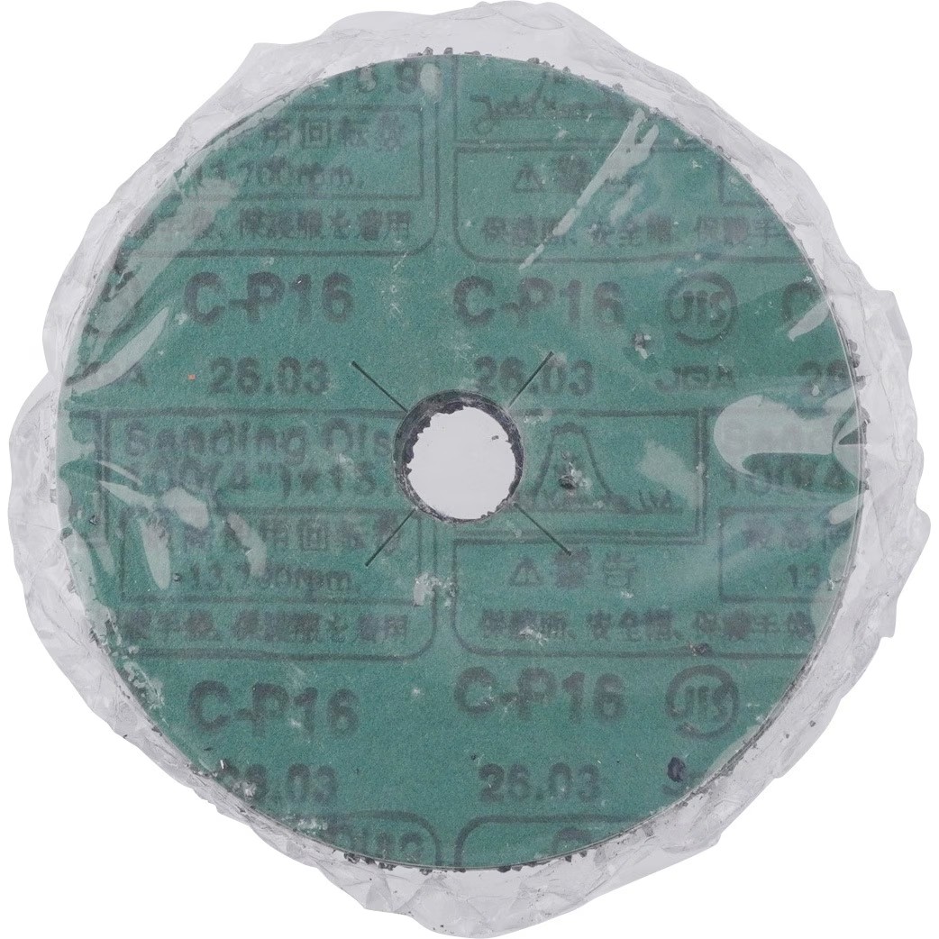 トダサンディングディスク C-P16 1ケース（10枚） トダディスク 戸田研磨工業