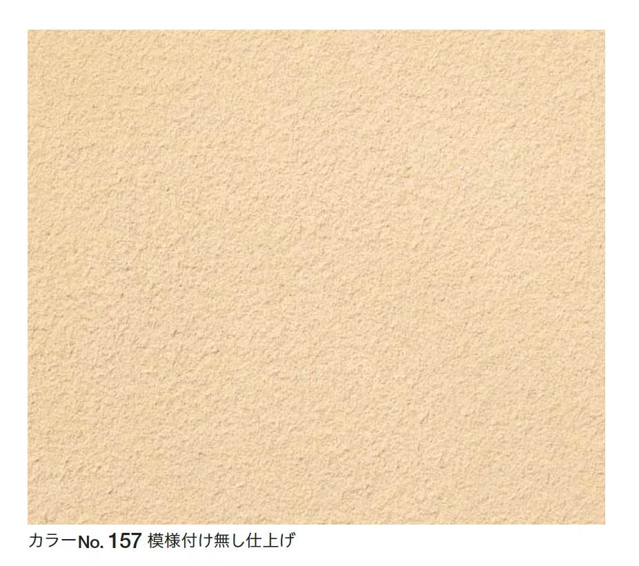 けいそう モダンコート 内装シルキー（基材+SKカラー） セット 四国化成