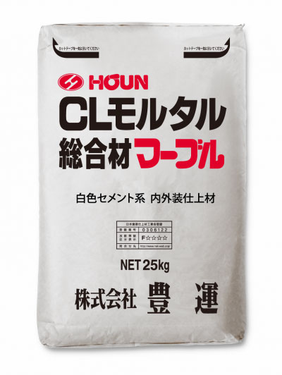 CLモルタル総合材マーブル 25kg（25kg×1袋） 豊運