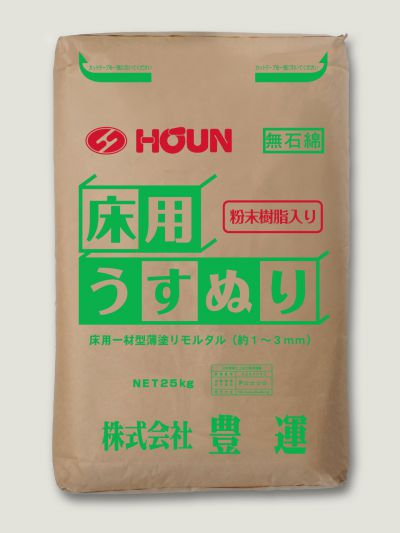 床用うすぬり 25kg（25kg×1袋） 豊運