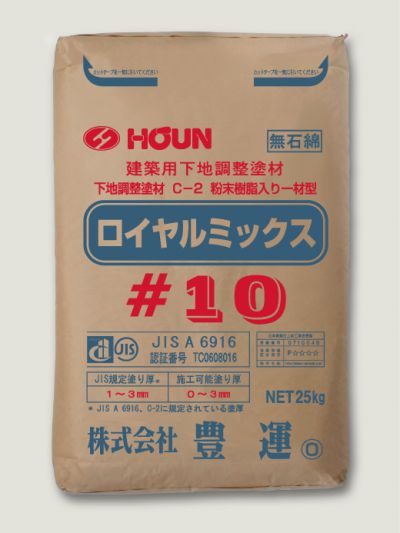 ロイヤルミックス＃10 25kg（25kg×1袋） 豊運