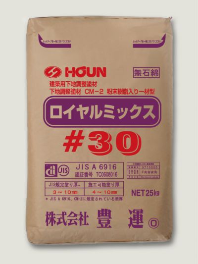 ロイヤルミックス＃30 25kg（25kg×1袋） 豊運