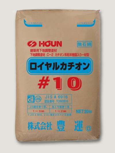 ロイヤルカチオン＃10 20kg（20kg×1袋） 豊運