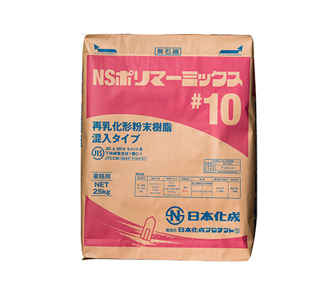 NSポリマーミックス＃10 25kg（25kg×1袋） 日本化成