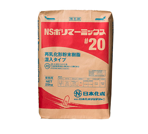 NSポリマーミックス＃20 25kg（25kg×1袋） 日本化成