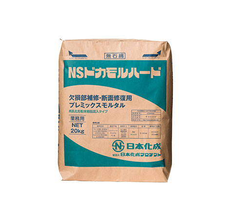 NSドカモルハード 200kg（20kg×10袋） 日本化成