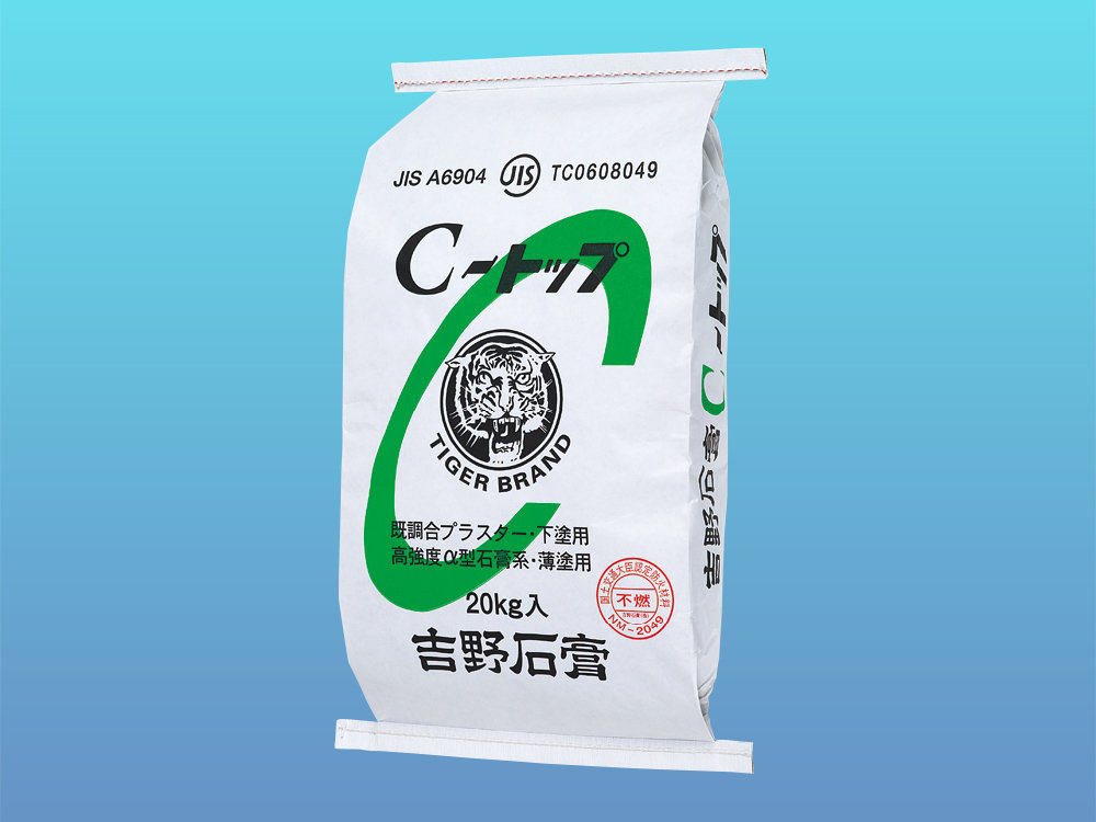 Cトップ 20kg（20kg/袋） 吉野石膏