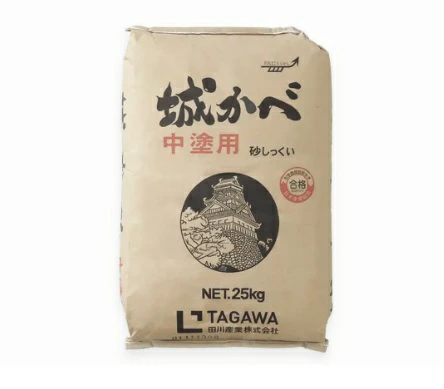 城かべ 中塗り用 砂しっくい 25kg（25kg×1袋） 田川産業
