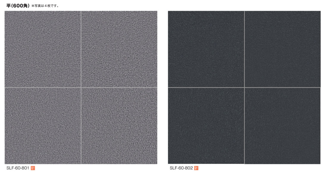 ソリックフロア 平(600角)